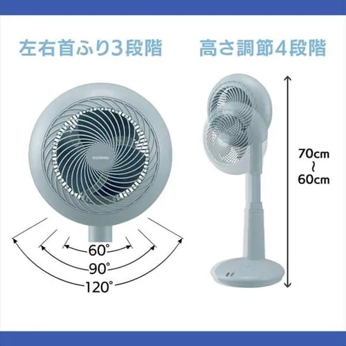 サーキュレーター扇風機 WOOZOOモデル DC 24畳 上下左右首振り STF-DCC15T 全2色_19