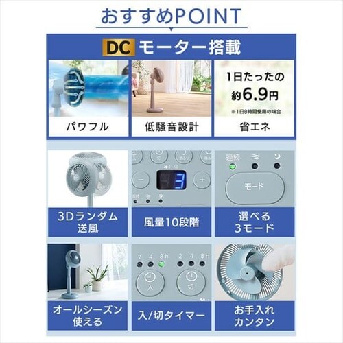 �T�[�L�����[�^�[ ��@ 30�� DC���[�^�[ �㉺���E��U�� STF-DCC18T-P �t�H�M�[�s���N_11