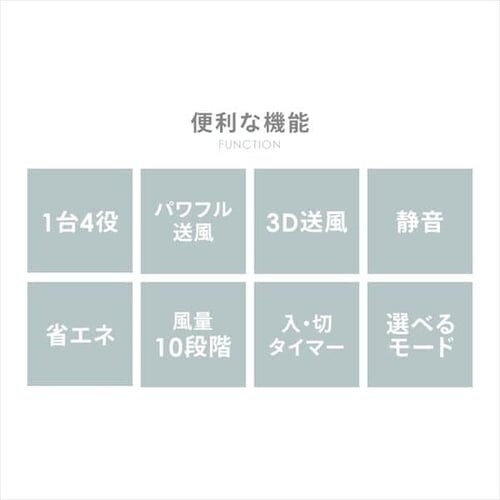 �T�[�L�����[�^�[ ��@ 30�� DC���[�^�[ �㉺���E��U�� STF-DCD18T-W �z���C�g_3