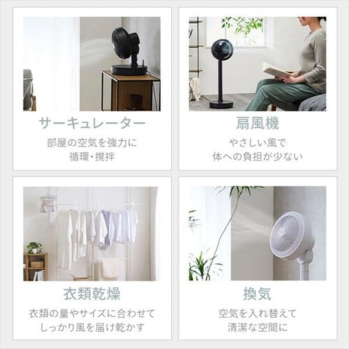 �T�[�L�����[�^�[ ��@ 30�� DC���[�^�[ �㉺���E��U�� STF-DCD18T-W �z���C�g_5