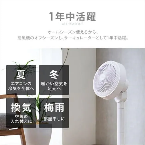 �T�[�L�����[�^�[ ��@ 30�� DC���[�^�[ �㉺���E��U�� STF-DCD18T-W �z���C�g_7