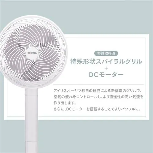 �T�[�L�����[�^�[ ��@ 30�� DC���[�^�[ �㉺���E��U�� STF-DCD18T-W �z���C�g_10