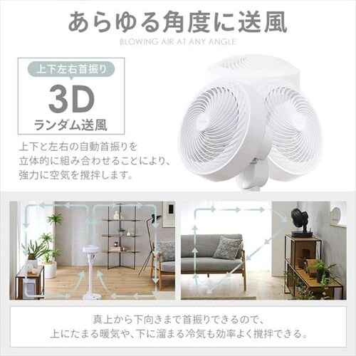 �T�[�L�����[�^�[ ��@ 30�� DC���[�^�[ �㉺���E��U�� STF-DCD18T-W �z���C�g_10