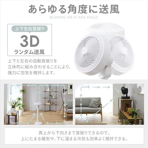 �T�[�L�����[�^�[ ��@ 30�� DC���[�^�[ �㉺���E��U�� STF-DCD18T-W �z���C�g_11