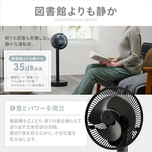 �T�[�L�����[�^�[ ��@ 30�� DC���[�^�[ �㉺���E��U�� STF-DCD18T-W �z���C�g_13