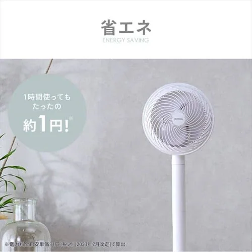 �T�[�L�����[�^�[ ��@ 30�� DC���[�^�[ �㉺���E��U�� STF-DCD18T-W �z���C�g_14