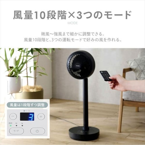 サーキュレーター 扇風機 30畳 DCモーター 上下左右首振り STF-DCD18T