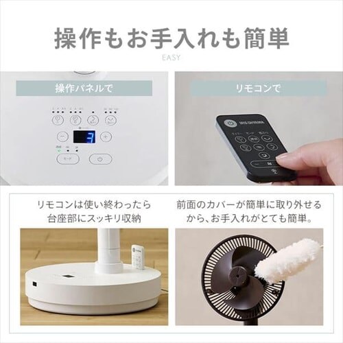 �T�[�L�����[�^�[ ��@ 30�� DC���[�^�[ �㉺���E��U�� STF-DCD18T-W �z���C�g_17