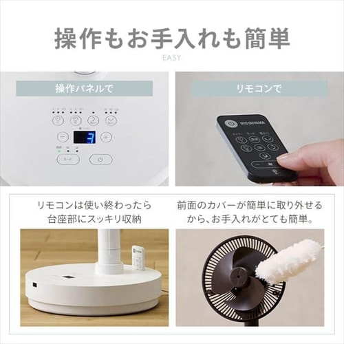 サーキュレーター 扇風機 30畳 DCモーター 上下左右首振り STF-DCD18T