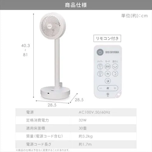 �T�[�L�����[�^�[ ��@ 30�� DC���[�^�[ �㉺���E��U�� STF-DCD18T-W �z���C�g_21