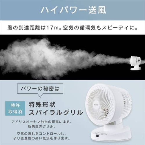 アイリスオーヤマ 強力コンパクトサーキュレーター2個セットKCF-KSC152T アイリスオーヤマ KSF-DC152T 価格比較 - 価格.com