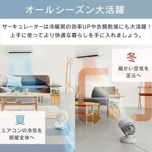 �T�[�L�����[�^�[ 16�� �㉺���E��U�� KCF-BC152T-W �z���C�g  _10