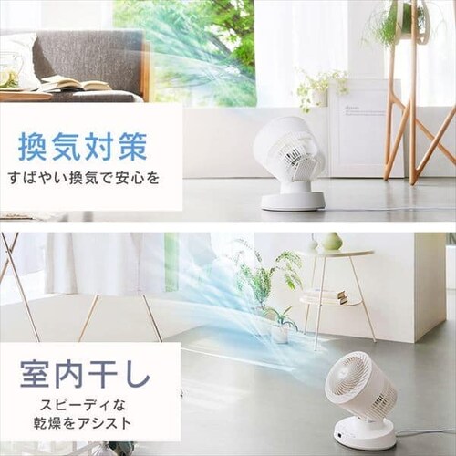 �T�[�L�����[�^�[ 16�� �㉺���E��U�� KCF-BC152T-W �z���C�g  _11