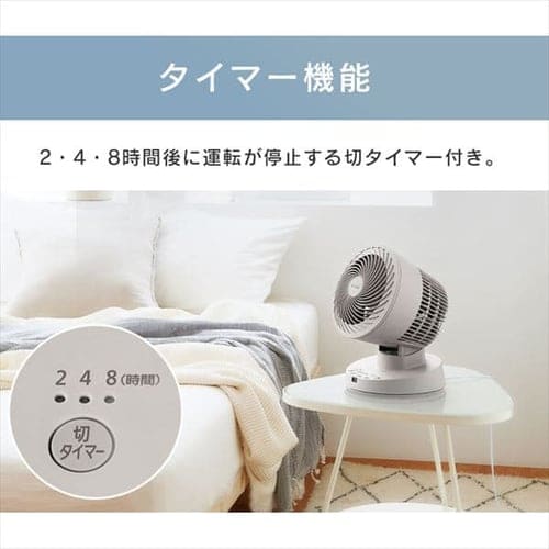 サーキュレーター 16畳 上下左右首振り KCF-BC152T-W ホワイト H296083