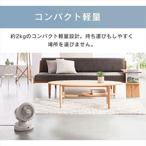 �T�[�L�����[�^�[ 16�� �㉺���E��U�� KCF-BC152T-W �z���C�g  _15