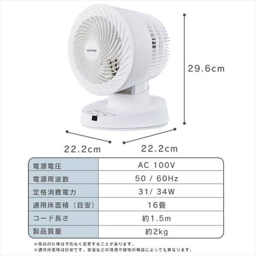 �T�[�L�����[�^�[ 16�� �㉺���E��U�� KCF-BC152T-W �z���C�g  _16