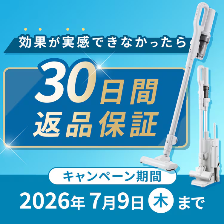 daspo 掃除機 コードレス サイクロン モップ付 SCD-190P-H 置くだけで