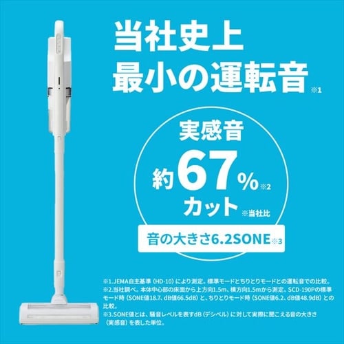 daspo 掃除機 コードレス サイクロン モップ付 SCD-190P-H 置くだけで