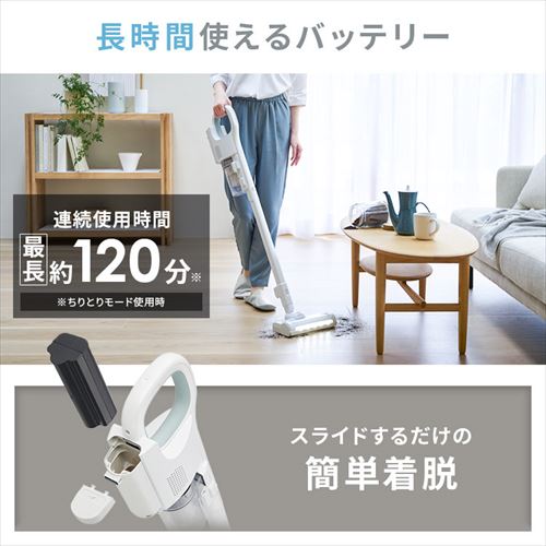 daspo 掃除機 コードレス サイクロン モップ付 SCD-190P-W 置くだけで