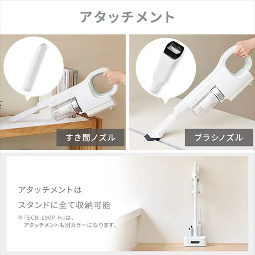 daspo 掃除機 コードレス サイクロン モップ付 SCD-190P-H 置くだけで充電 グレー_11