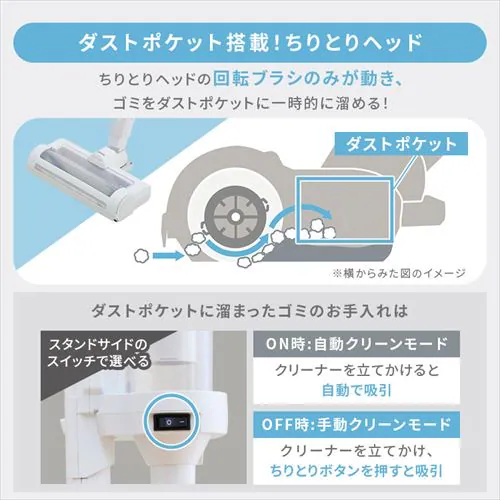 daspo 掃除機 コードレス サイクロン モップ付 SCD-190P-H 置くだけで充電 グレー_13