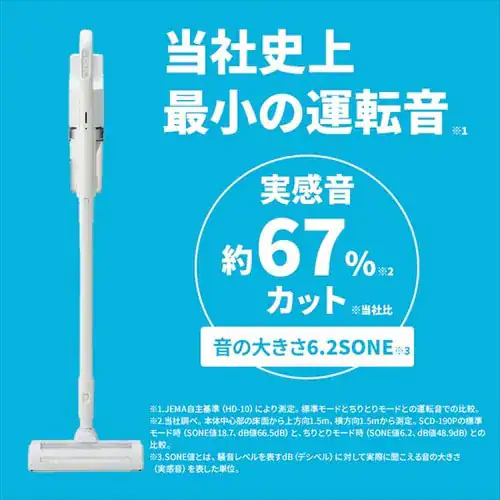 daspo 掃除機 コードレス サイクロン モップ付 置くだけで充電 SCD-S1P-H グレー_5