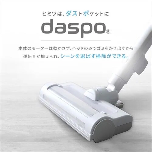 アタッチメント5点セット】daspo 掃除機 コードレス サイクロンモップ
