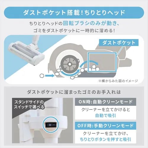 アタッチメント5点セット】daspo 掃除機 コードレス サイクロンモップ