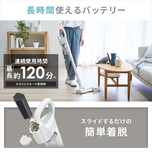 アタッチメント5点セット】daspo 掃除機 コードレス サイクロンモップ