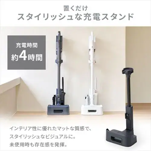 daspo 掃除機 コードレス サイクロン モップ付 置くだけで充電 SCD-S1P-H グレー_19
