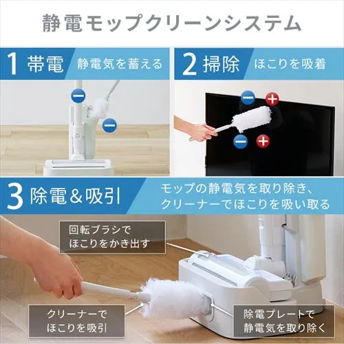 アタッチメント5点セット】daspo 掃除機 コードレス サイクロンモップ
