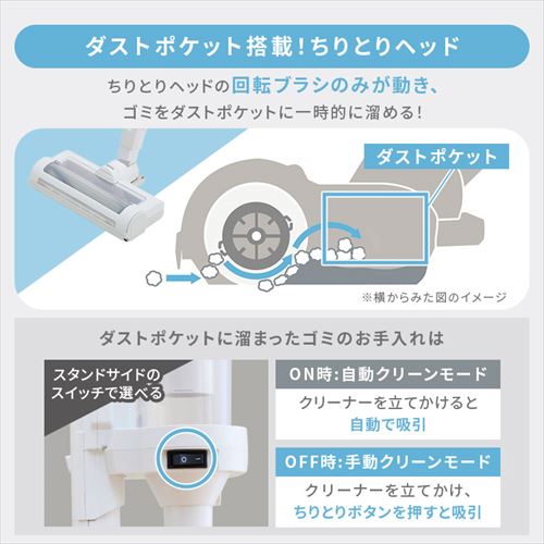 daspo 掃除機 コードレス サイクロン モップ付 置くだけで充電 SCD-S1P
