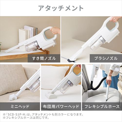 daspo 掃除機 コードレス サイクロン モップ付 置くだけで充電 SCD-S1P