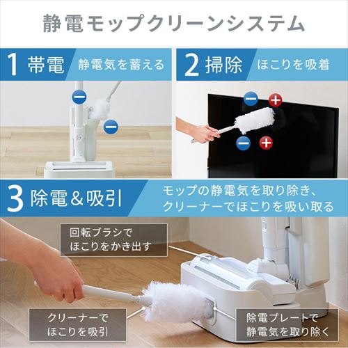 daspo 掃除機 コードレス サイクロン モップ付 置くだけで充電 SCD-S1P