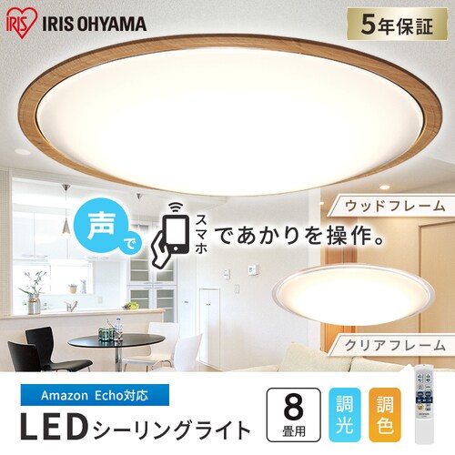 LED �V�[�����O���C�g 8�� ���� ���F �H��E�H���s�v �����R���t�� 5�N�ۏ� CEA-2208DLACKW_2