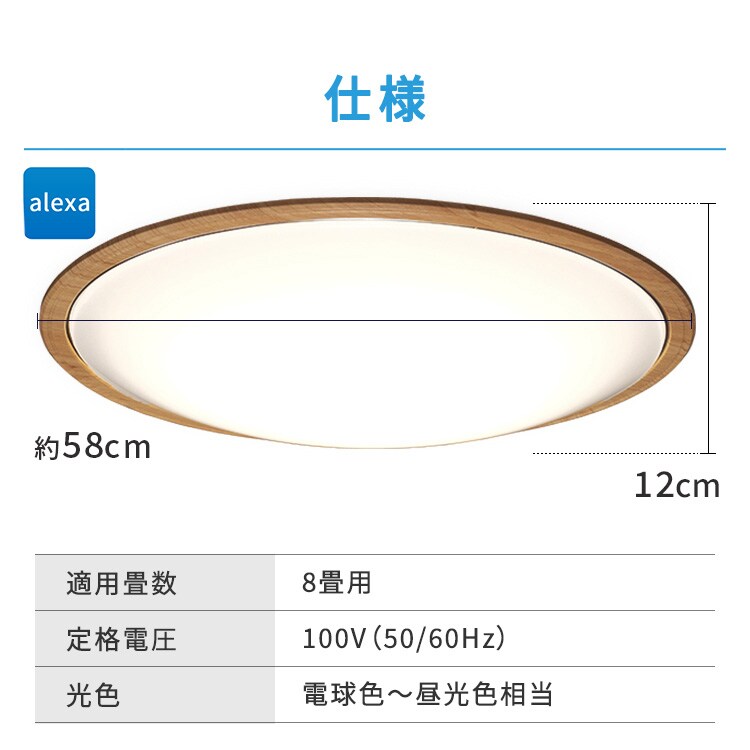 LED シーリングライト 8畳 調光 調色 工具・工事不要 リモコン付き 5年