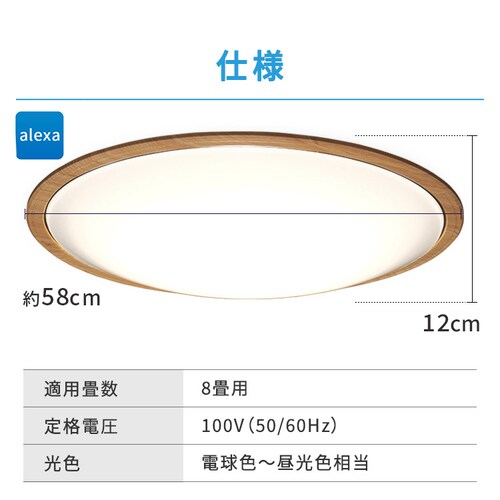 LED �V�[�����O���C�g 8�� ���� ���F �H��E�H���s�v �����R���t�� 5�N�ۏ� CEA-2208DLACKW_16