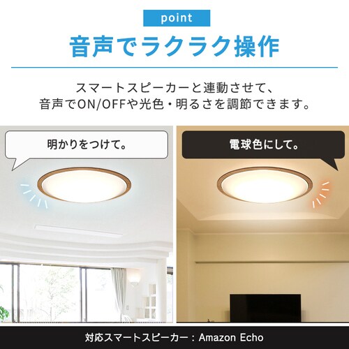 LED シーリングライト 12畳 調光 調色 工具・工事不要 リモコン付き 5