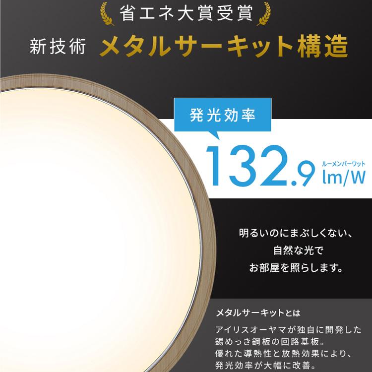 LED シーリングライト 12畳 調光 調色 工具・工事不要 リモコン付き 5