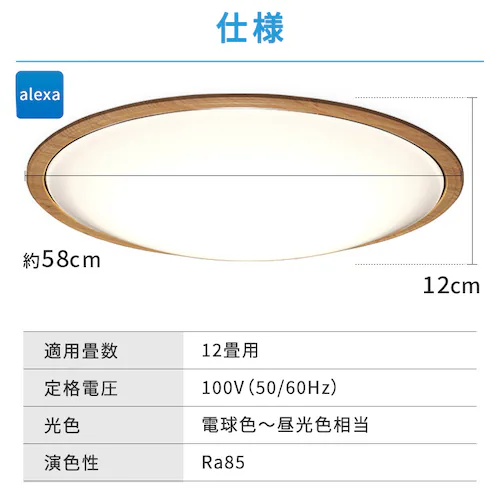 LED �V�[�����O���C�g 12�� ���� ���F �H��E�H���s�v �����R���t�� 5�N�ۏ� CEA-2212DLACKC_16