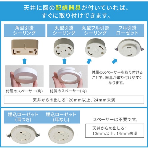 LED シーリングライト 12畳 調光 調色 工具・工事不要 リモコン付き 5