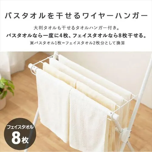 物干し 室内用 折りたたみ式 STMX-700 ブラック_7