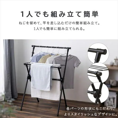 物干し 室内用 折りたたみ式 STMX-700 ブラック_10