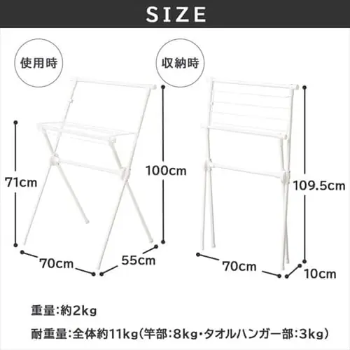 物干し 室内用 折りたたみ式 STMX-700 ブラック_12
