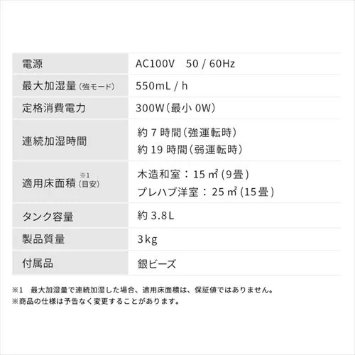 ������ �n�C�u���b�g�� �ؑ�9�� / �m��15�� �㋋�� �^���N�e��3.8L AHM-HU55A-W �z���C�g_20