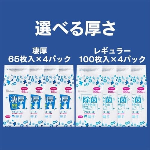 �E�F�b�g�e�B�b�V�� �A���R�[���l�ߑւ� 4�Z�b�g WTT-100A4_2