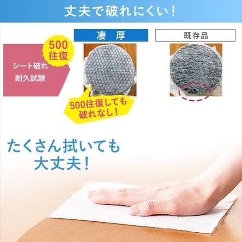 �E�F�b�g�e�B�b�V�� �A���R�[���l�ߑւ� 4�Z�b�g WTT-100A4_5