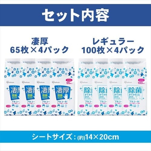 �E�F�b�g�e�B�b�V�� �A���R�[���l�ߑւ� 4�Z�b�g WTT-100A4_10