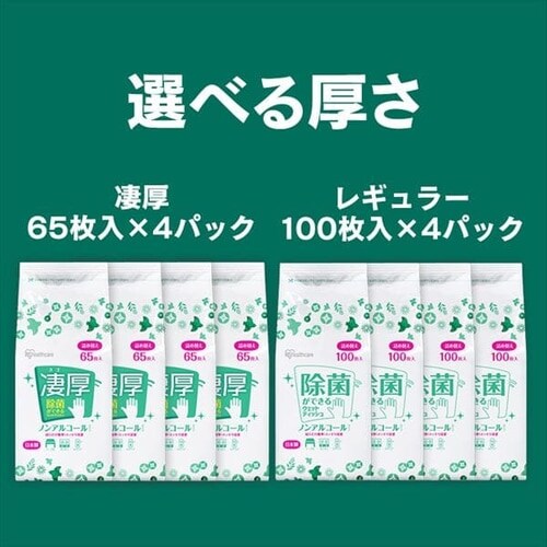 �E�F�b�g�e�B�b�V�� �m���A���R�[���l�ߑւ� 4�Z�b�g WTT-100N4_3