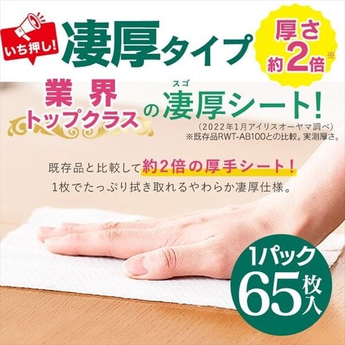 �E�F�b�g�e�B�b�V�� �m���A���R�[���l�ߑւ� 4�Z�b�g WTT-100N4_4